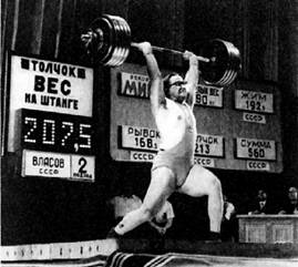 Олимпийский чемпион на играх 1960 г. в Риме Юрий Власов