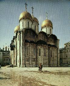 Успенский собор московского Кремля Вид с соборной площади